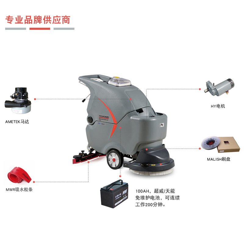 什么牌子的洗地機(jī)性價(jià)比高，質(zhì)量又好呢？